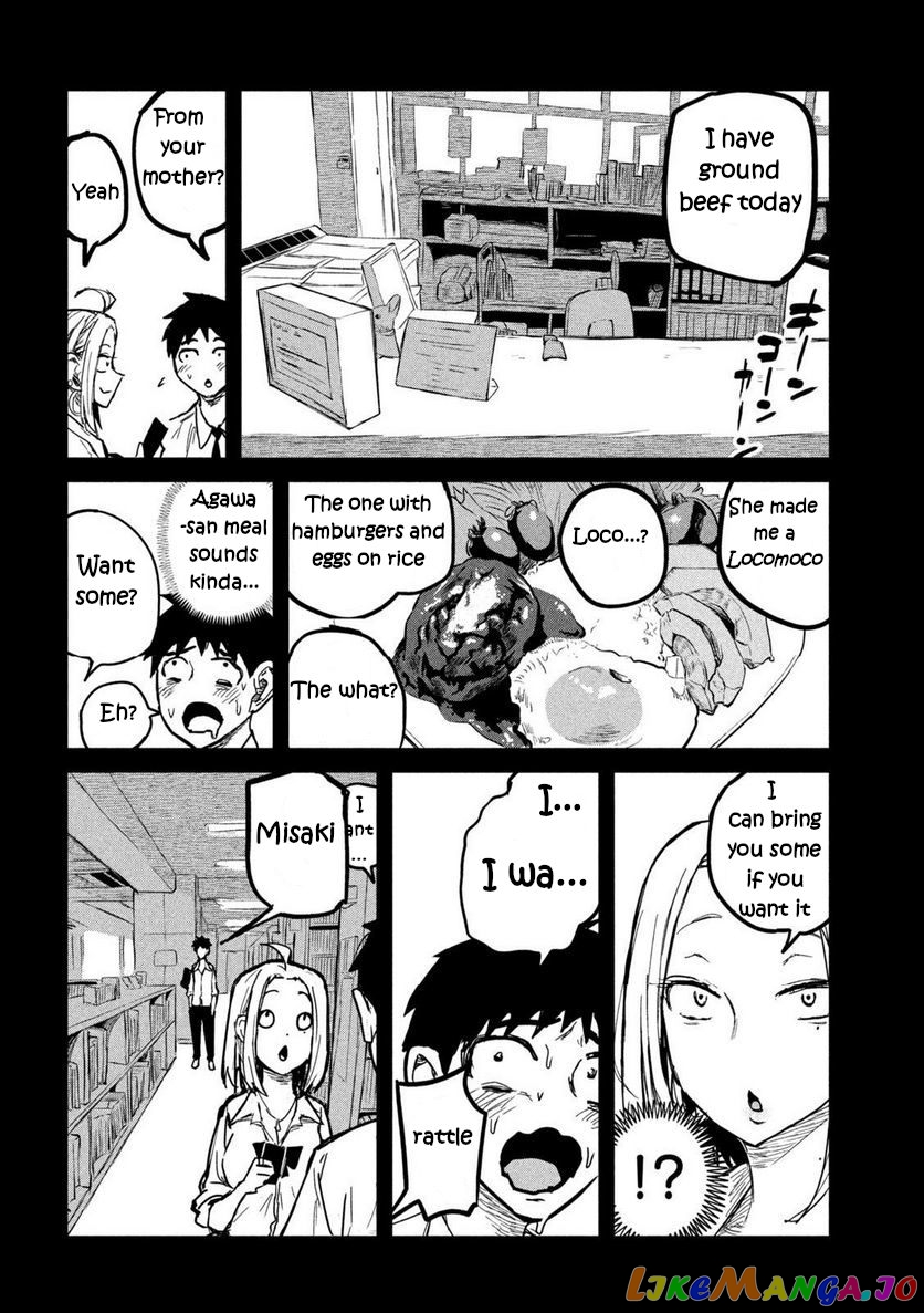 I Like You Who Can Have Sex Anyone chapter 7 - page 10