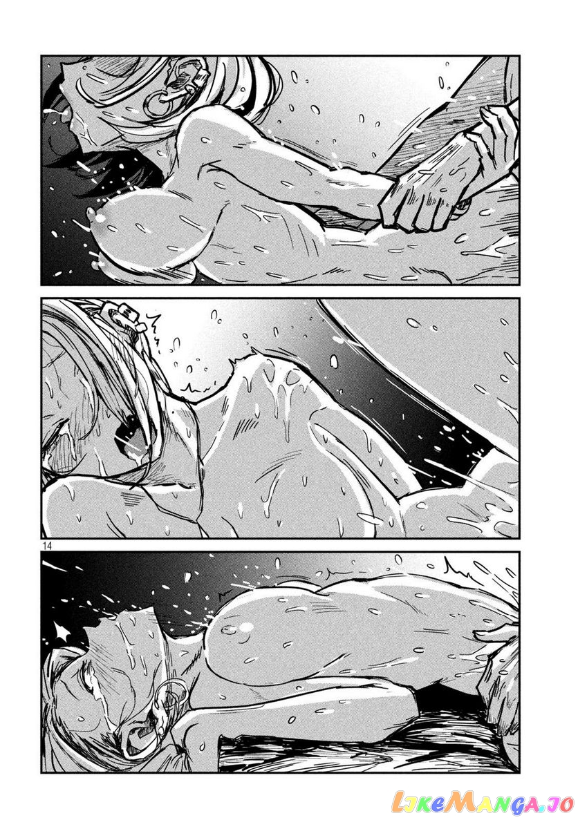 I Like You Who Can Have Sex Anyone chapter 7 - page 14