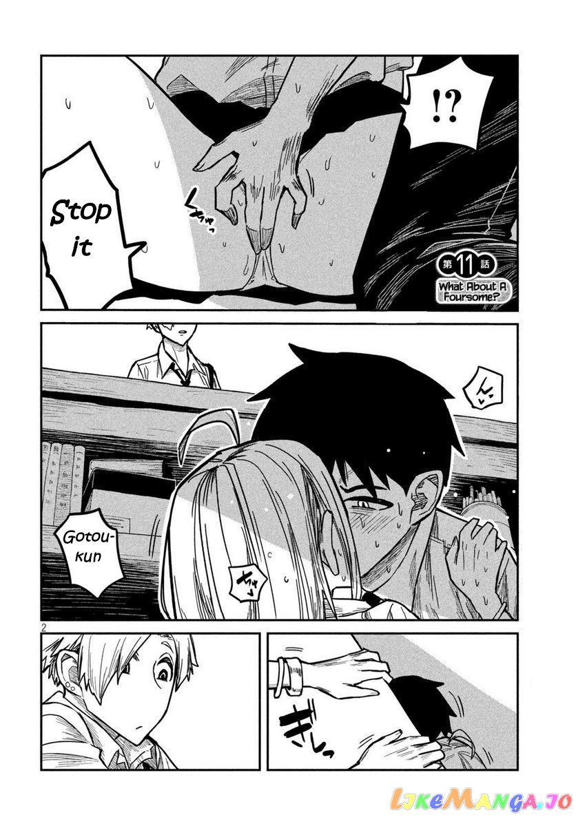 I Like You Who Can Have Sex Anyone chapter 11 - page 2