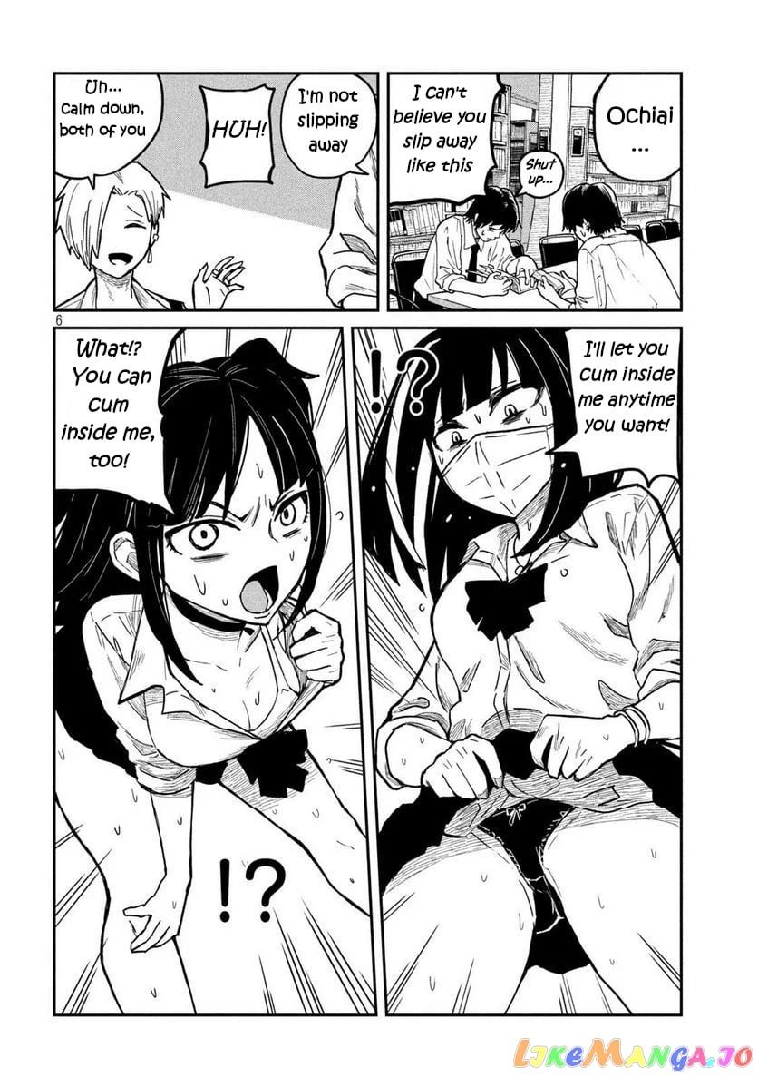 I Like You Who Can Have Sex Anyone chapter 11 - page 6