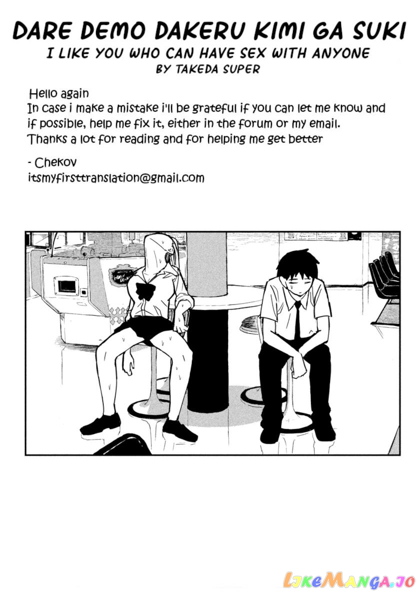 I Like You Who Can Have Sex Anyone chapter 12 - page 15