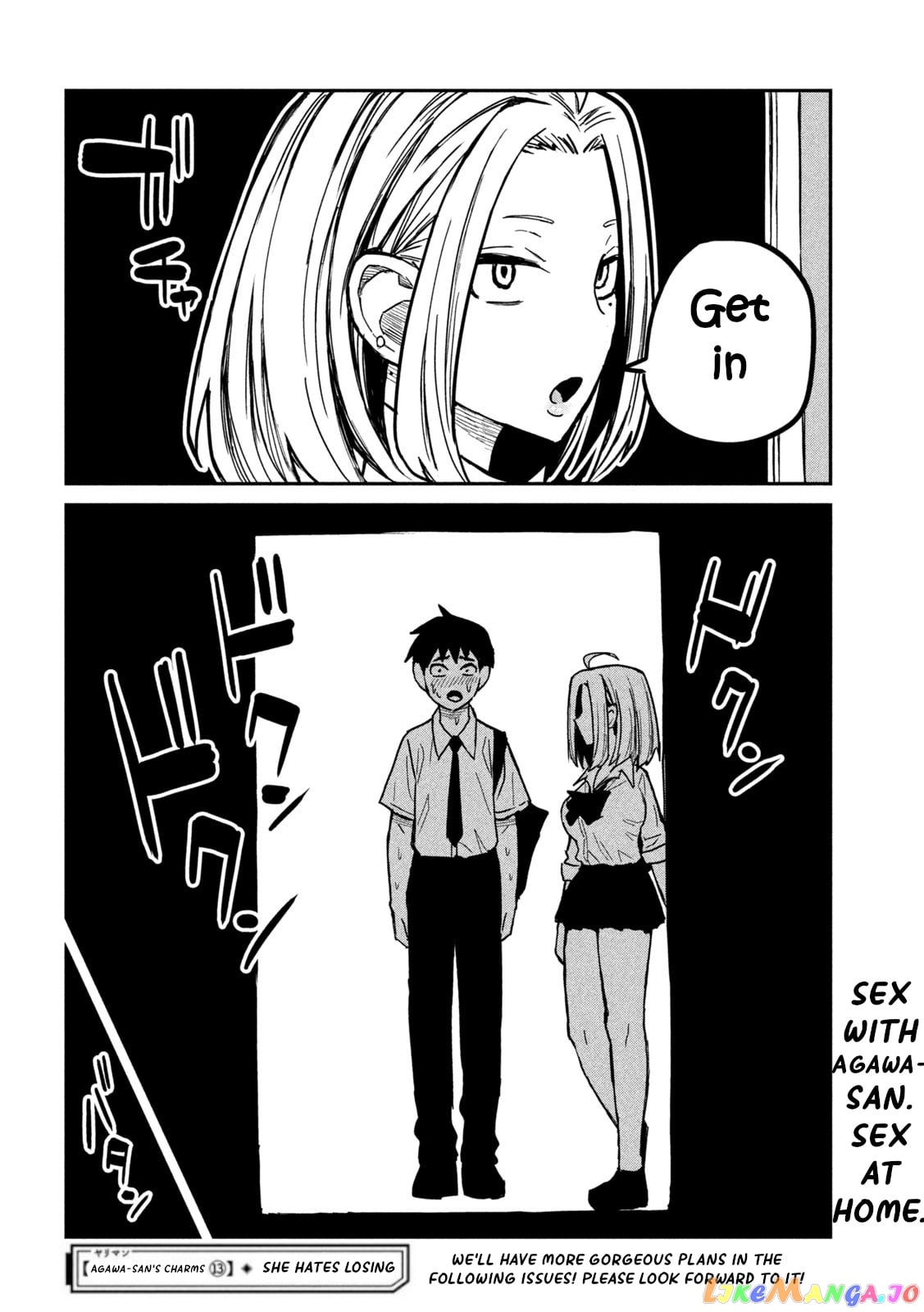 I Like You Who Can Have Sex Anyone chapter 13 - page 17