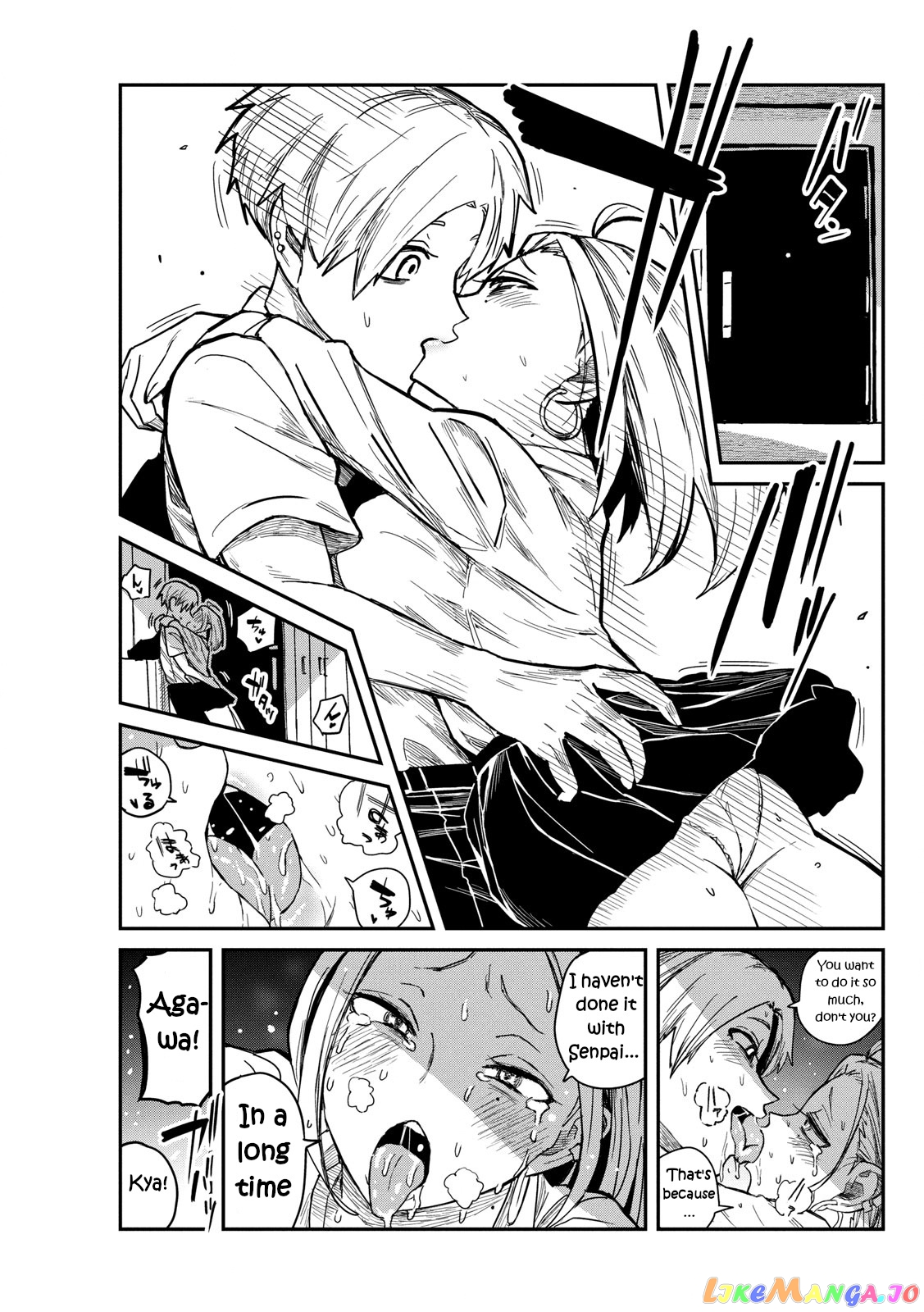 I Like You Who Can Have Sex Anyone chapter 15.5 - page 3