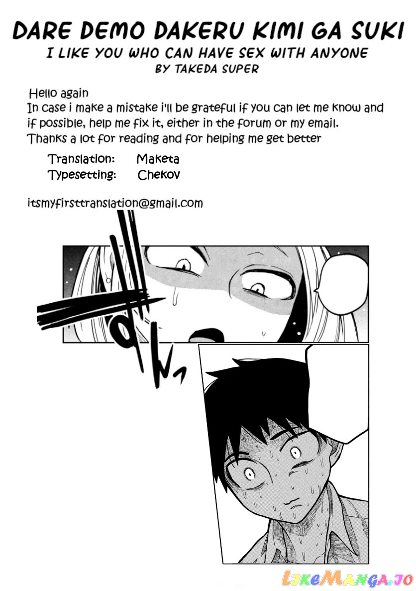 I Like You Who Can Have Sex Anyone chapter 16 - page 17