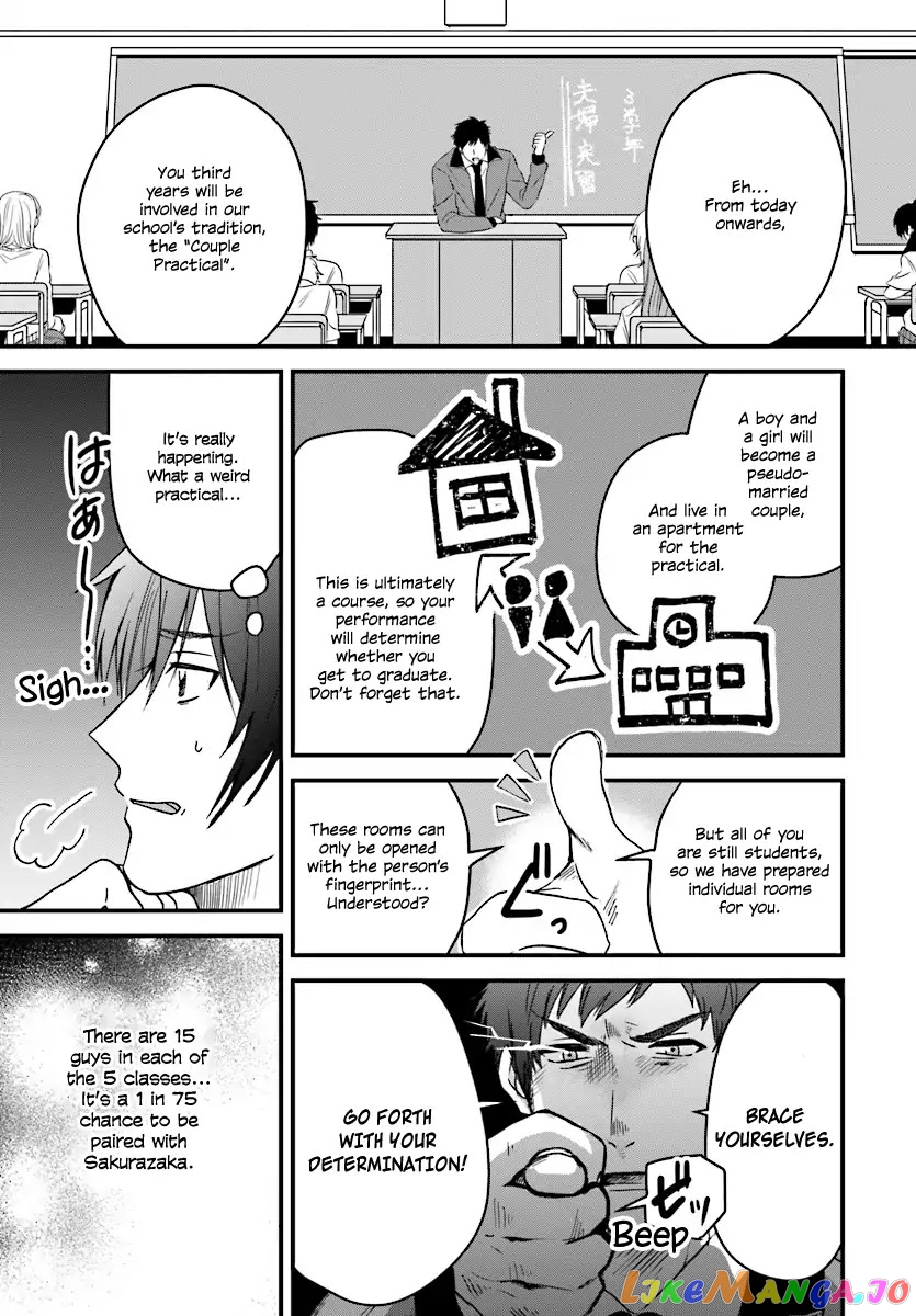 Fuufu Ijou, Koibito Miman. chapter 1 - page 12
