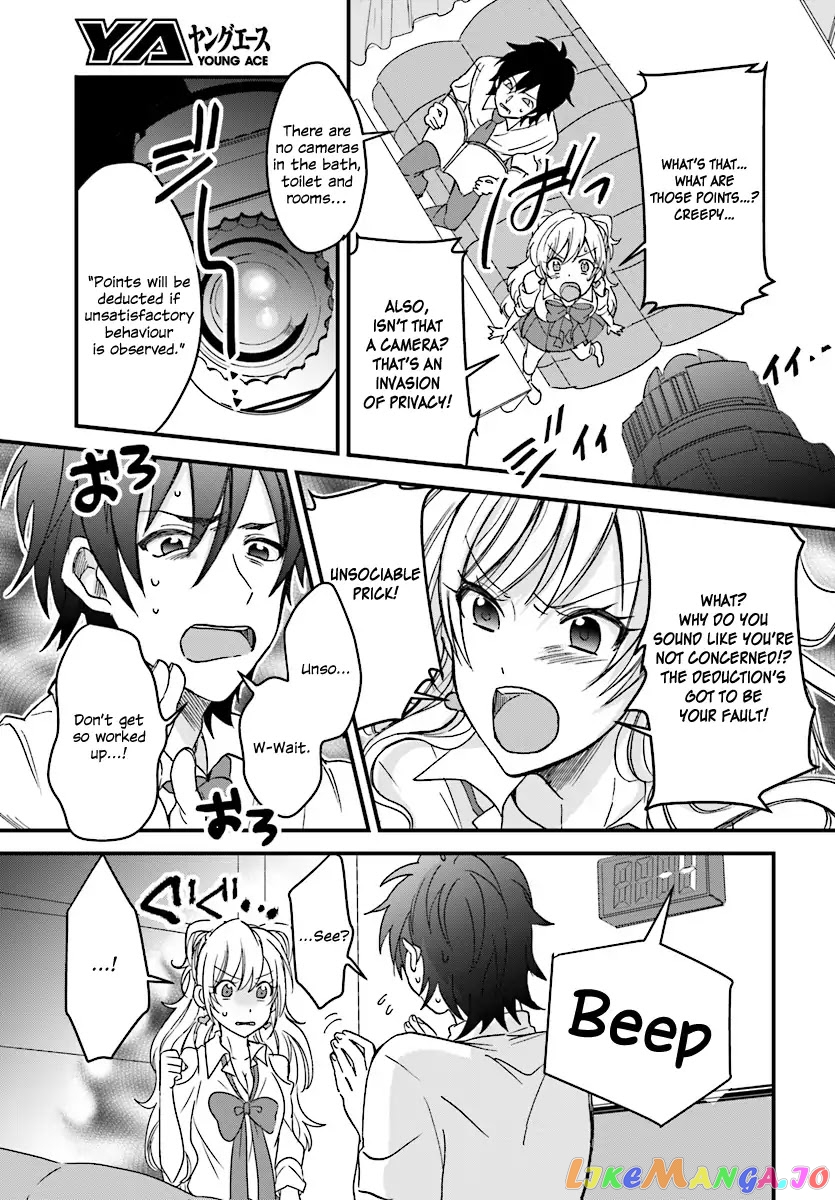 Fuufu Ijou, Koibito Miman. chapter 1 - page 17
