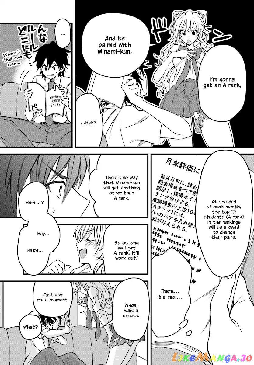 Fuufu Ijou, Koibito Miman. chapter 1 - page 19