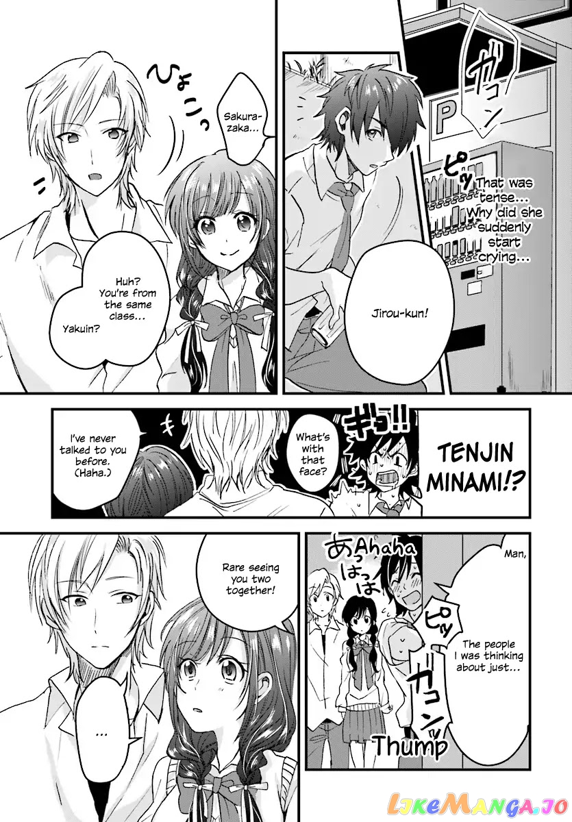 Fuufu Ijou, Koibito Miman. chapter 1 - page 23