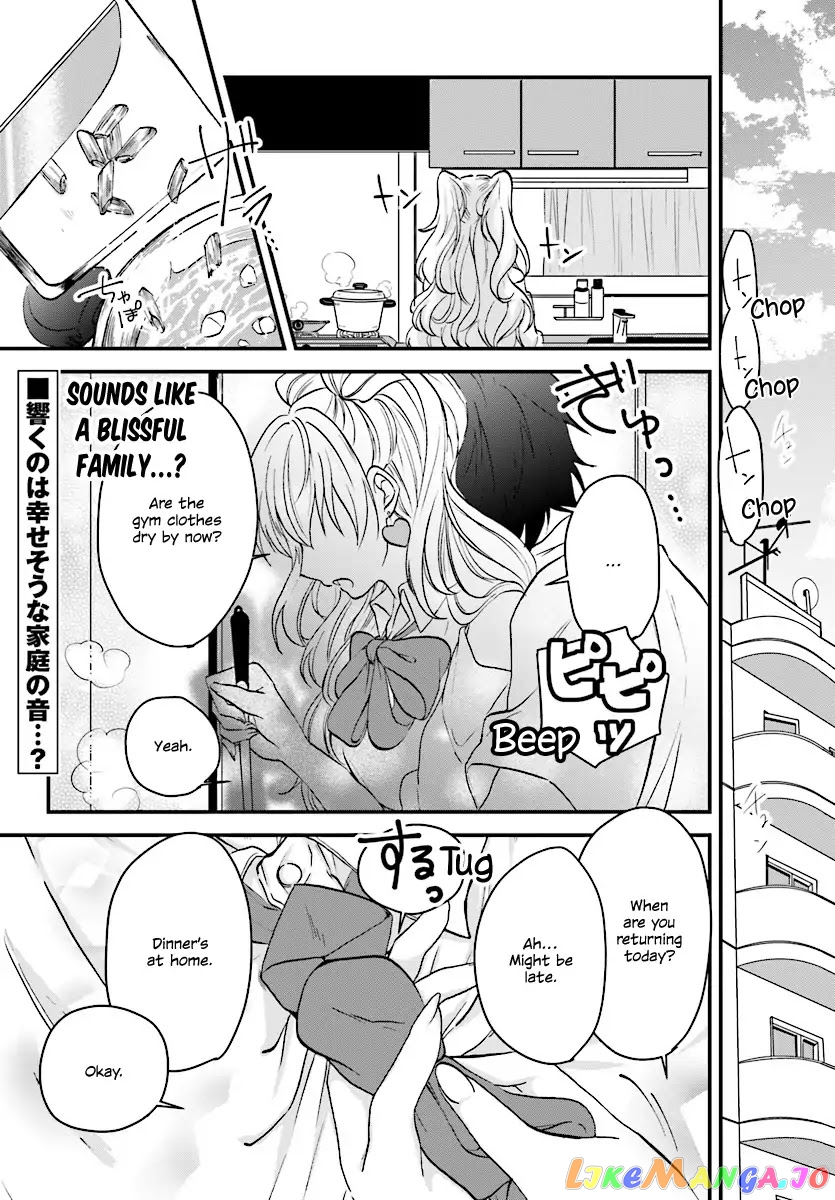 Fuufu Ijou, Koibito Miman. chapter 1 - page 3