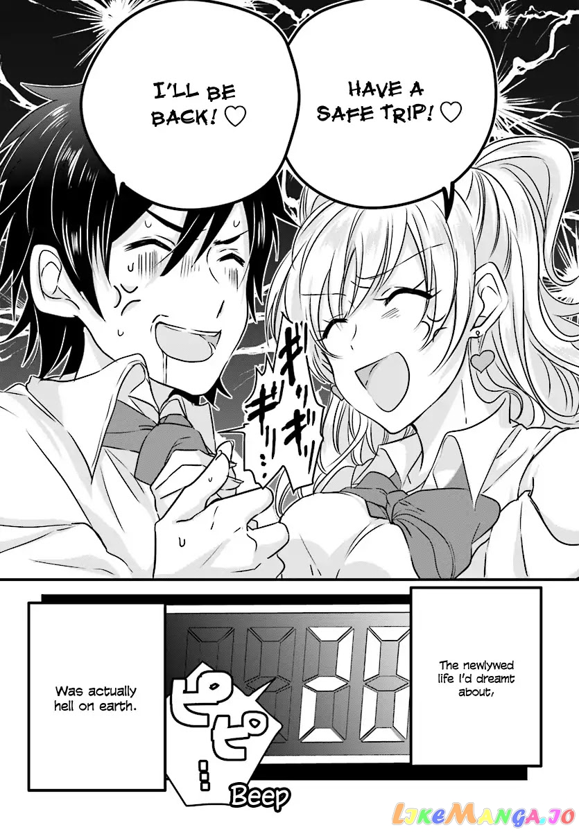 Fuufu Ijou, Koibito Miman. chapter 1 - page 4