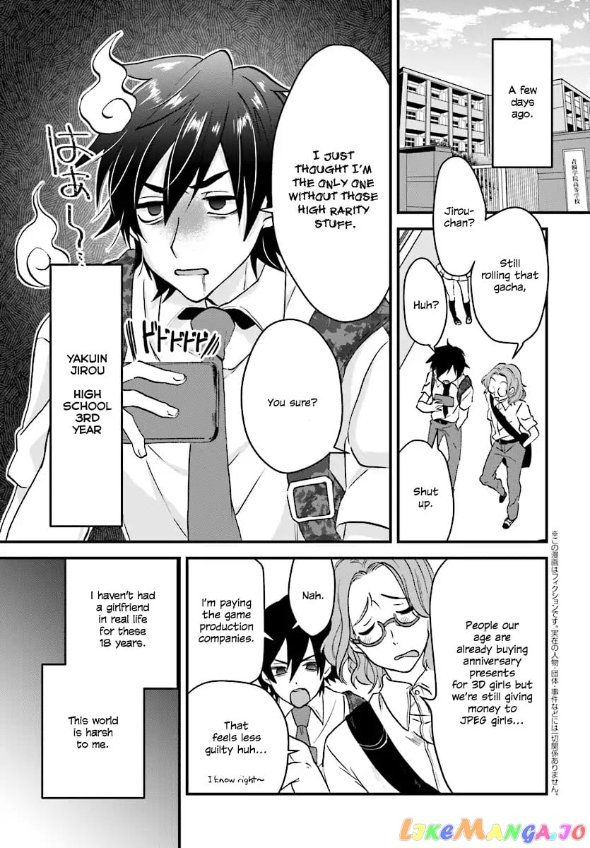 Fuufu Ijou, Koibito Miman. chapter 1 - page 5