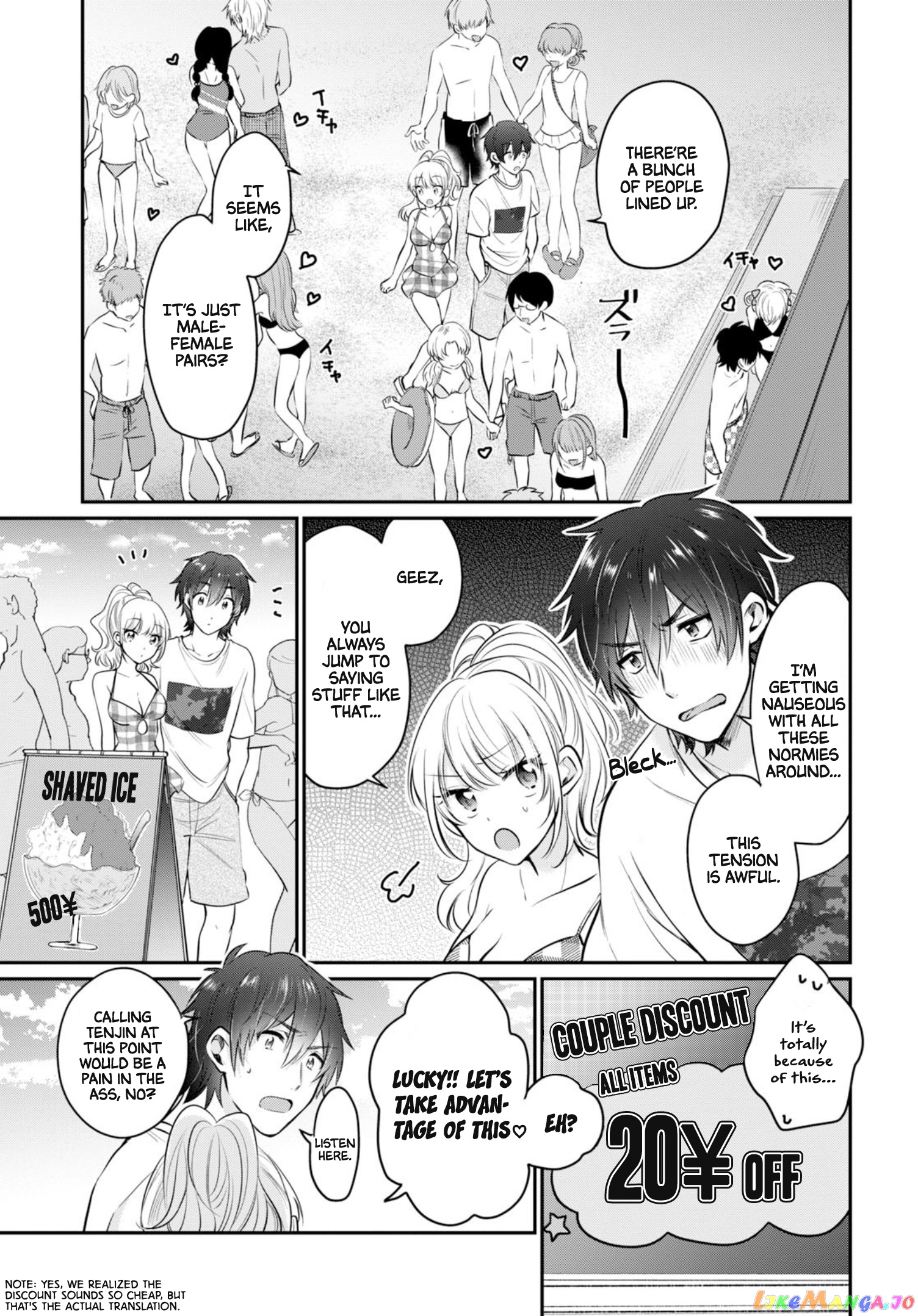 Fuufu Ijou, Koibito Miman. chapter 21 - page 14