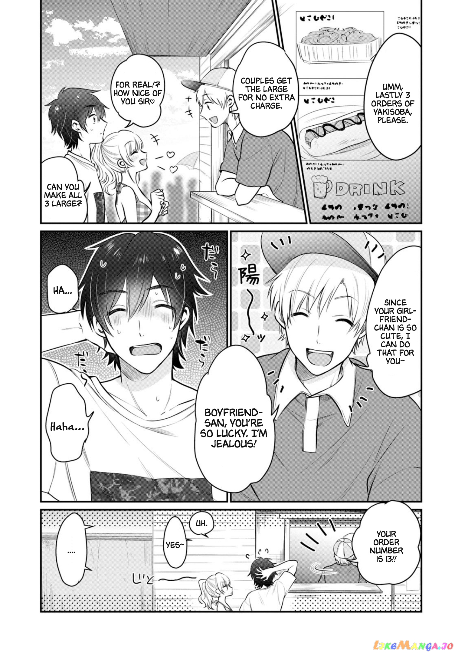 Fuufu Ijou, Koibito Miman. chapter 21 - page 16