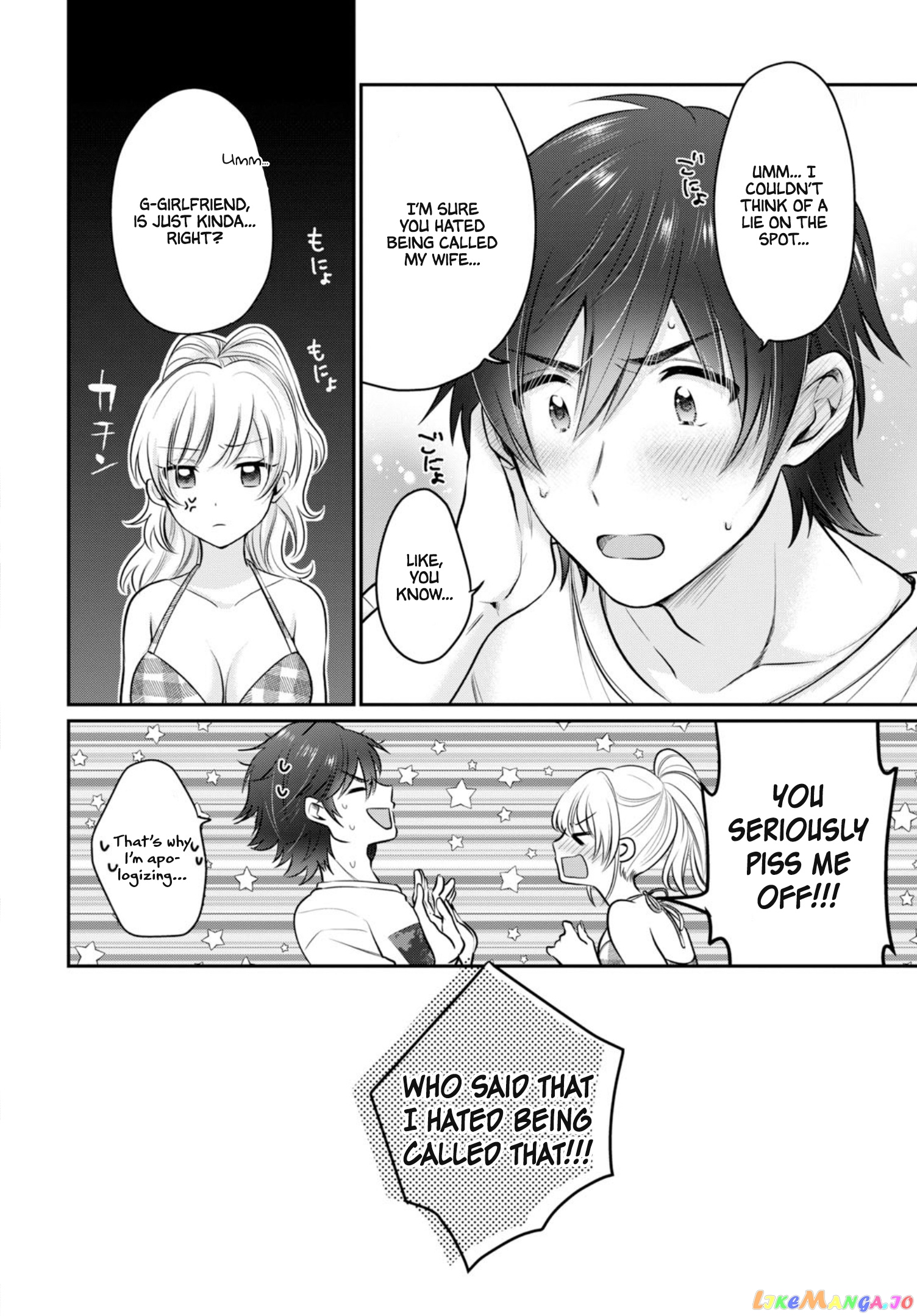 Fuufu Ijou, Koibito Miman. chapter 21 - page 23