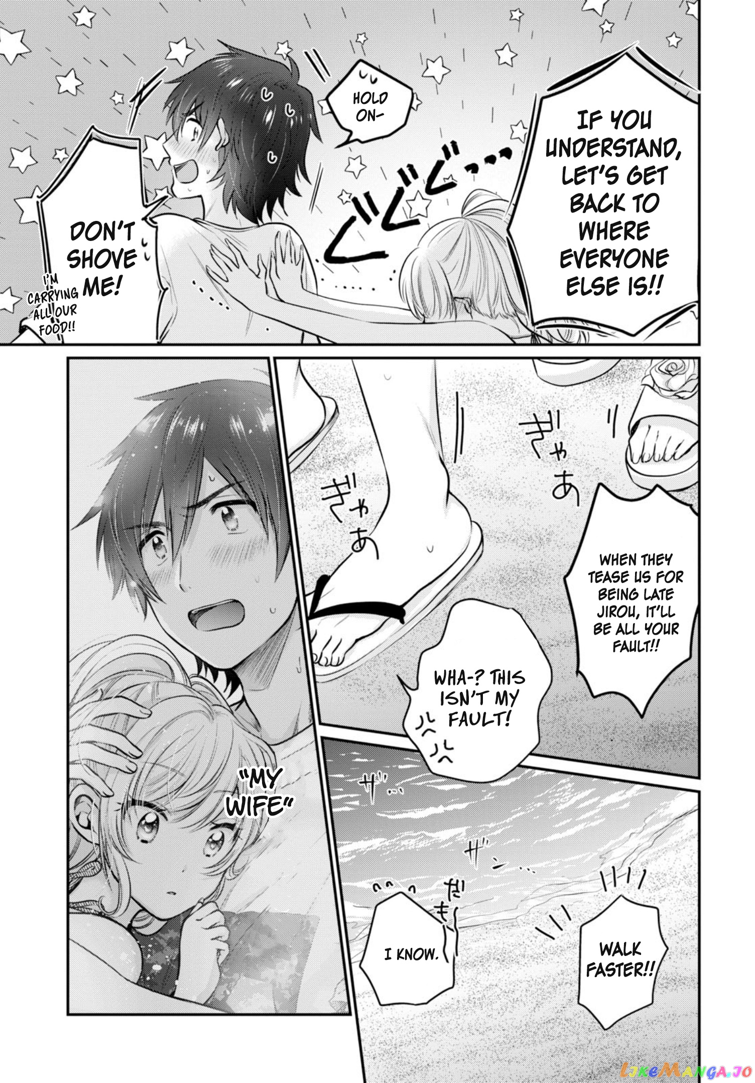 Fuufu Ijou, Koibito Miman. chapter 21 - page 26