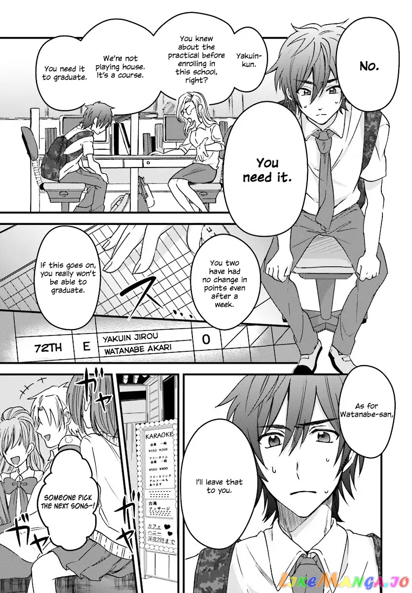 Fuufu Ijou, Koibito Miman. chapter 2 - page 12