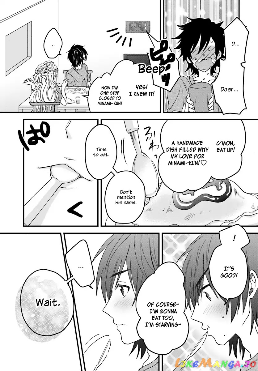 Fuufu Ijou, Koibito Miman. chapter 2 - page 26