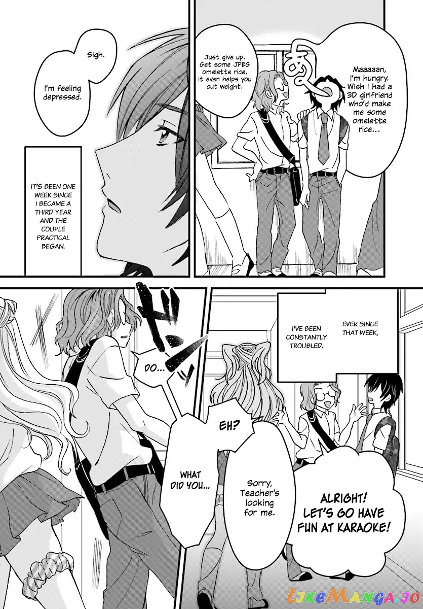Fuufu Ijou, Koibito Miman. chapter 2 - page 7