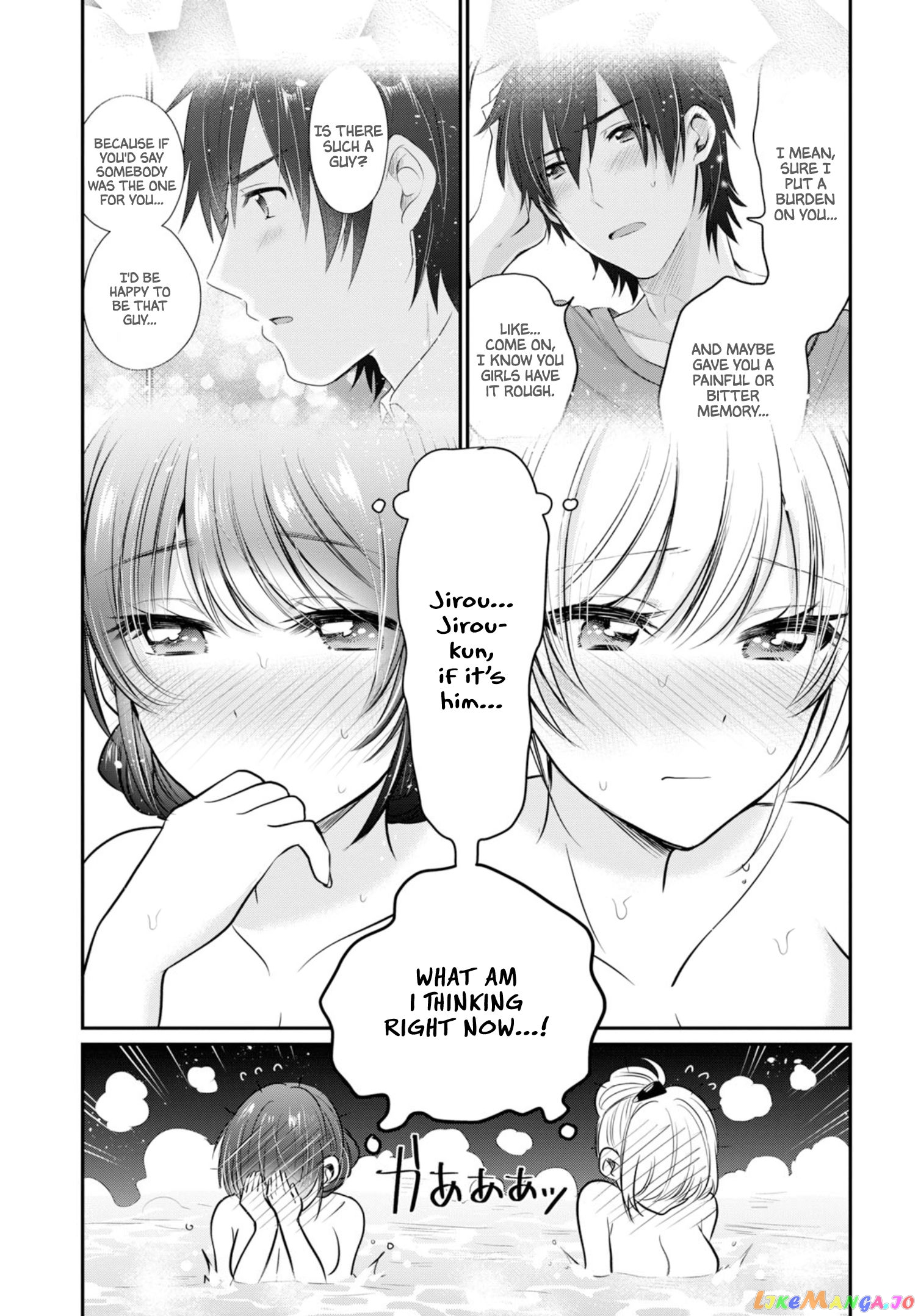 Fuufu Ijou, Koibito Miman. chapter 22 - page 12