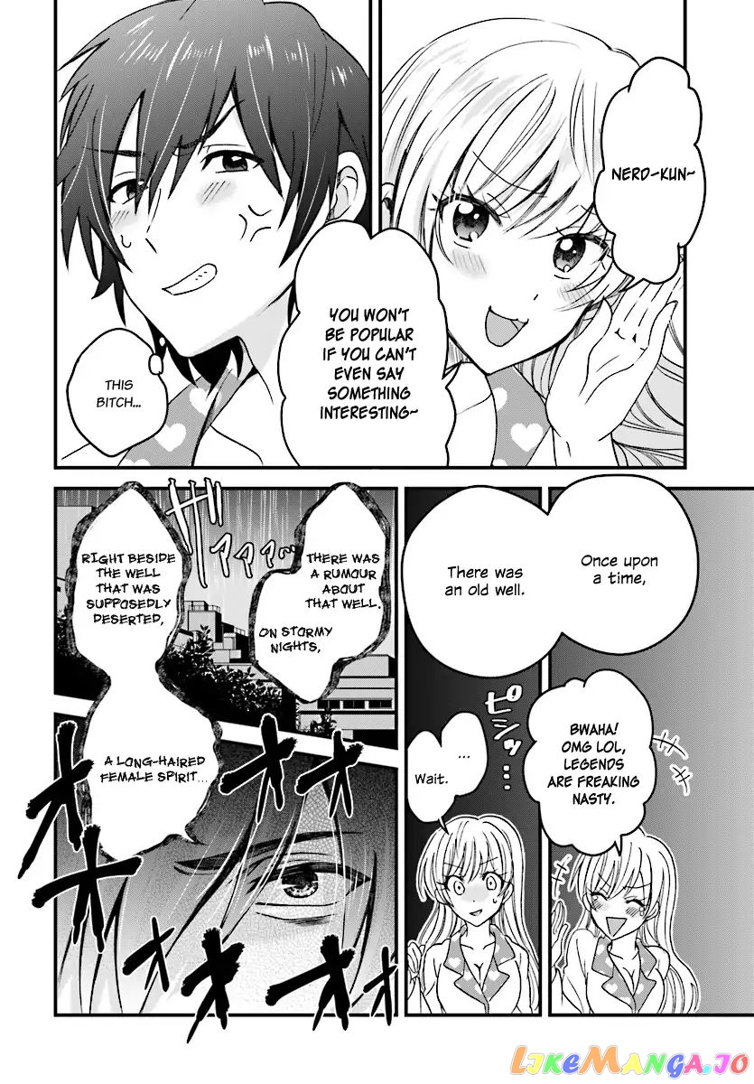 Fuufu Ijou, Koibito Miman. chapter 3 - page 17