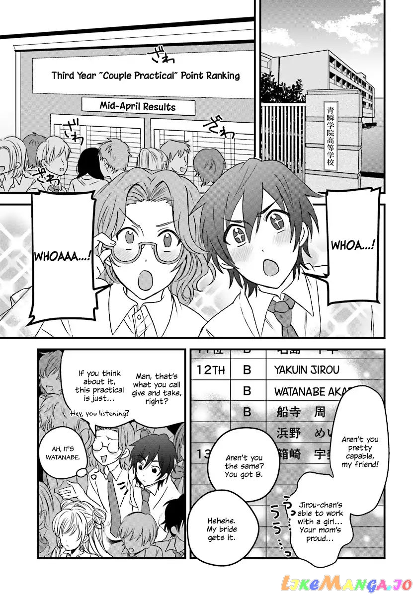 Fuufu Ijou, Koibito Miman. chapter 3 - page 26