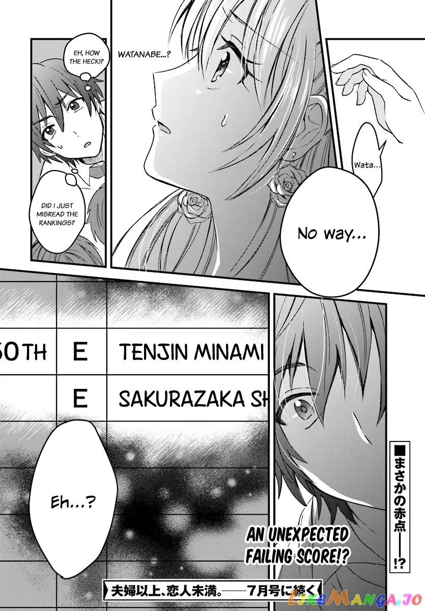 Fuufu Ijou, Koibito Miman. chapter 3 - page 27