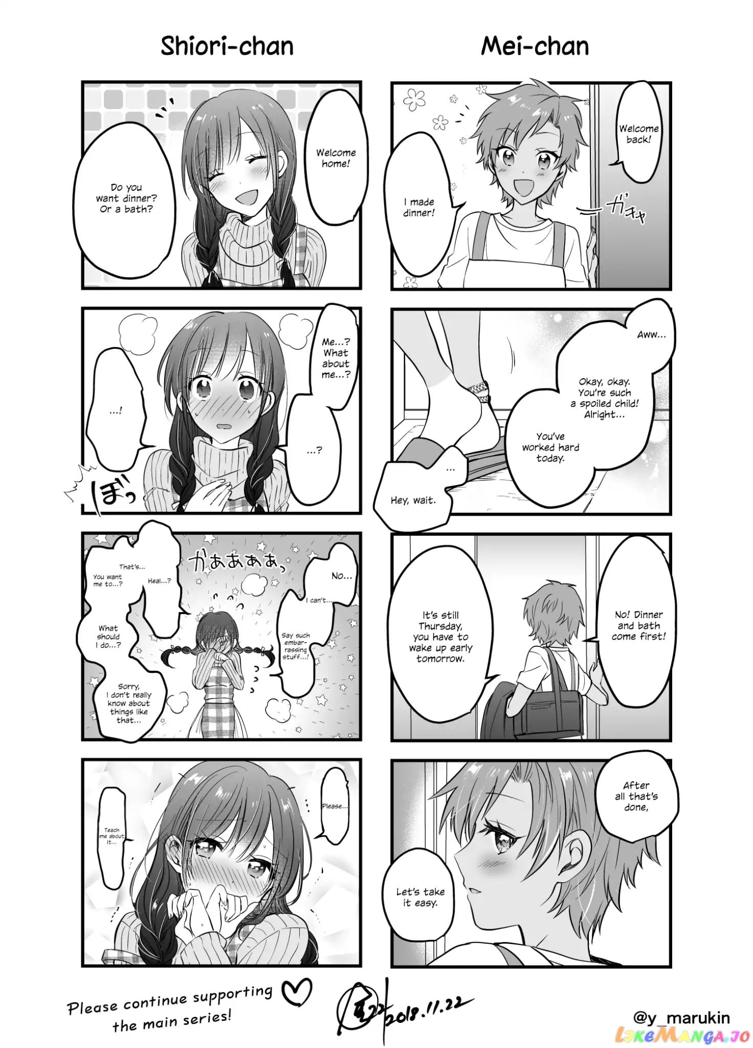 Fuufu Ijou, Koibito Miman. chapter 3.5 - page 5