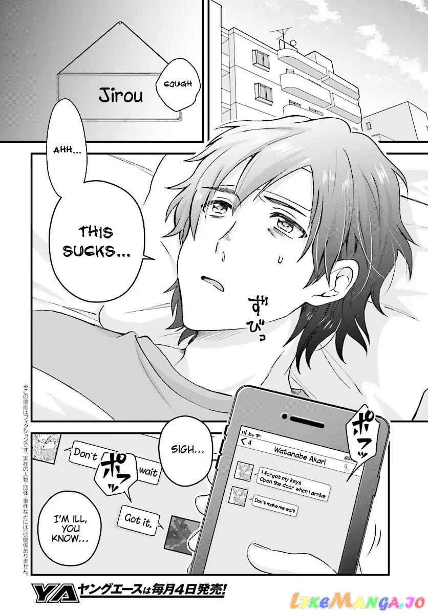 Fuufu Ijou, Koibito Miman. chapter 4 - page 3