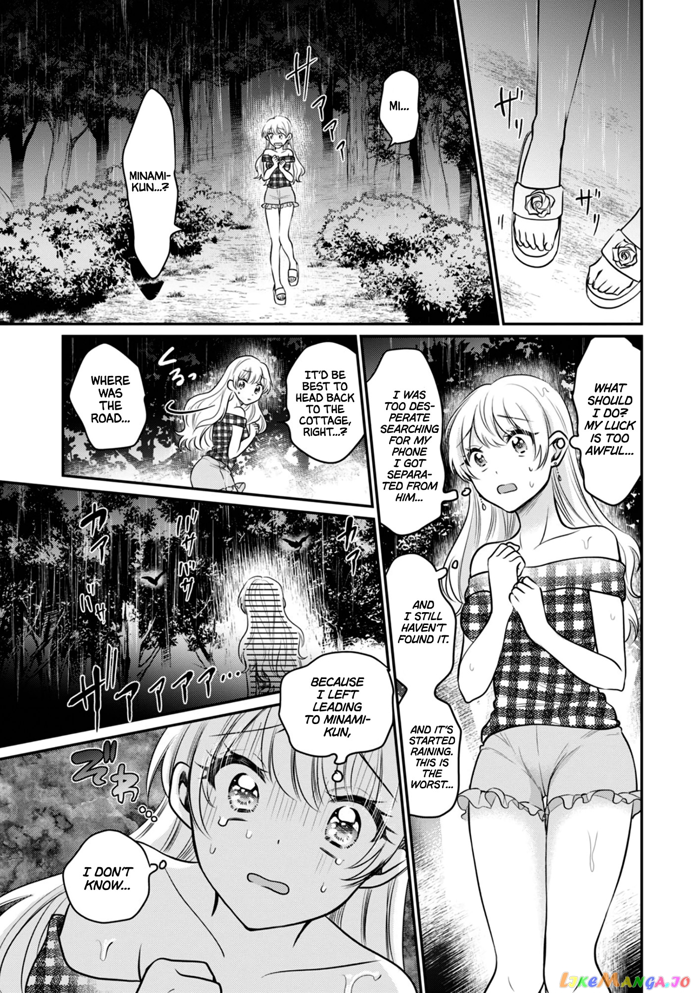 Fuufu Ijou, Koibito Miman. chapter 25 - page 23