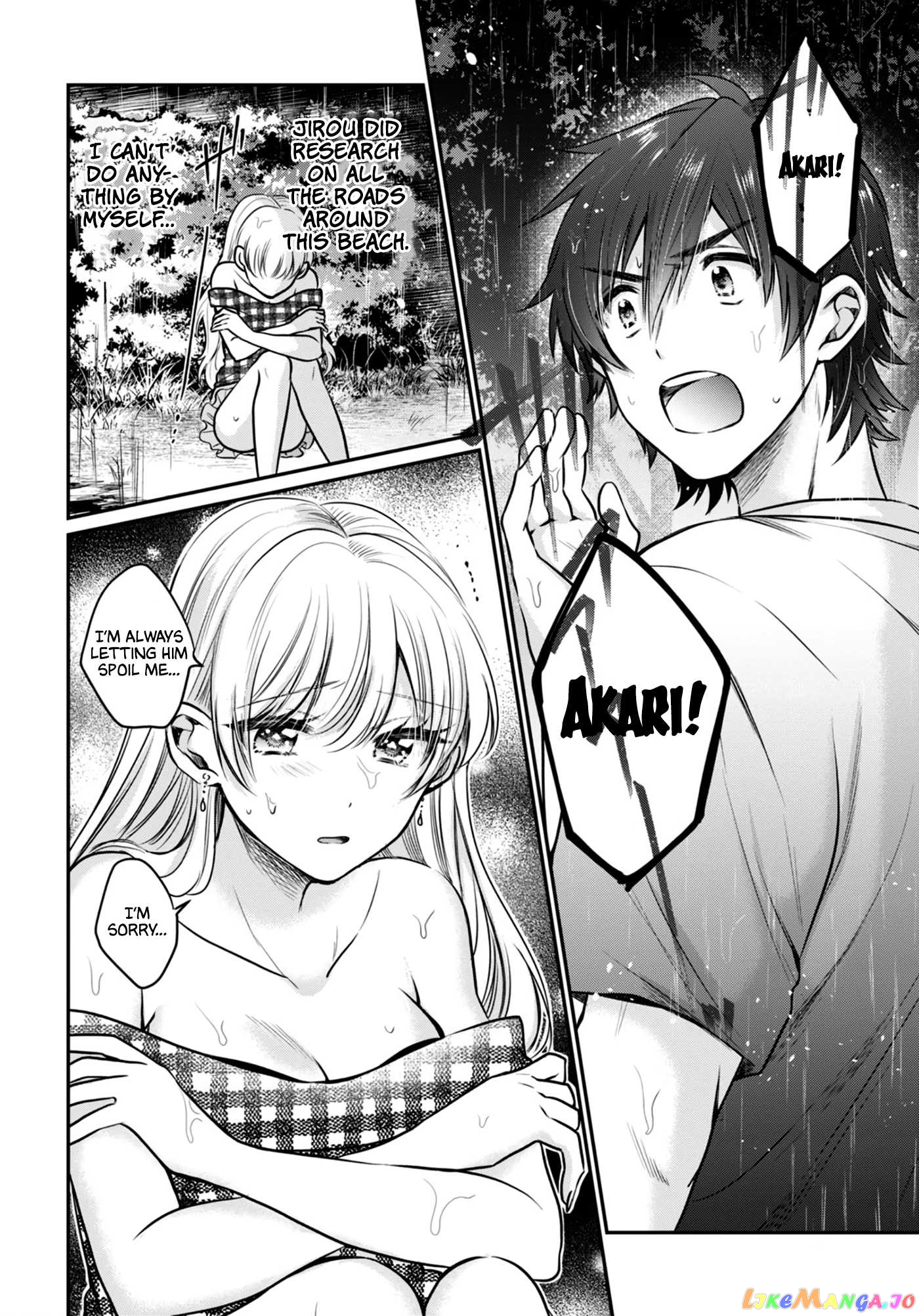 Fuufu Ijou, Koibito Miman. chapter 25 - page 24