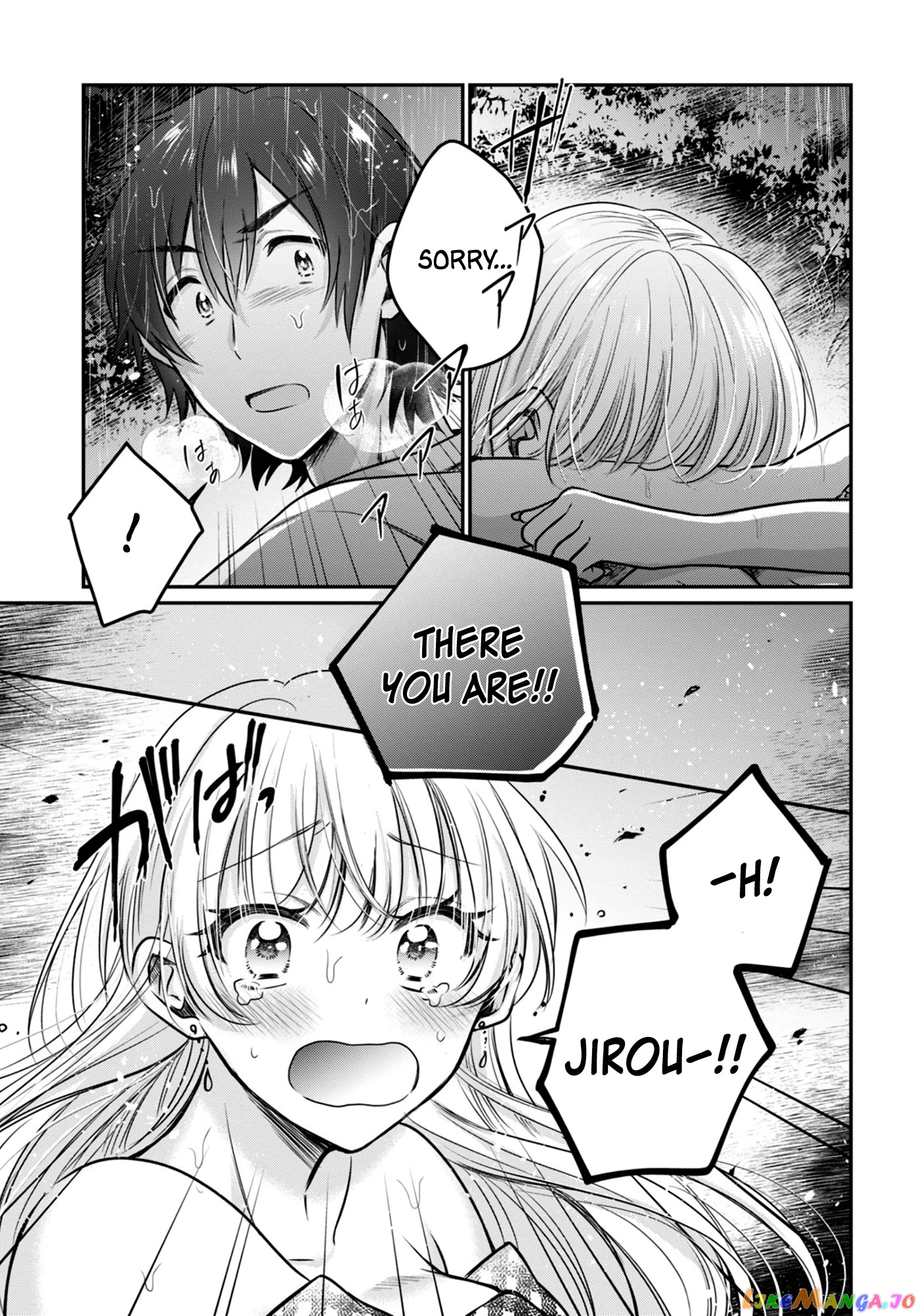 Fuufu Ijou, Koibito Miman. chapter 25 - page 25