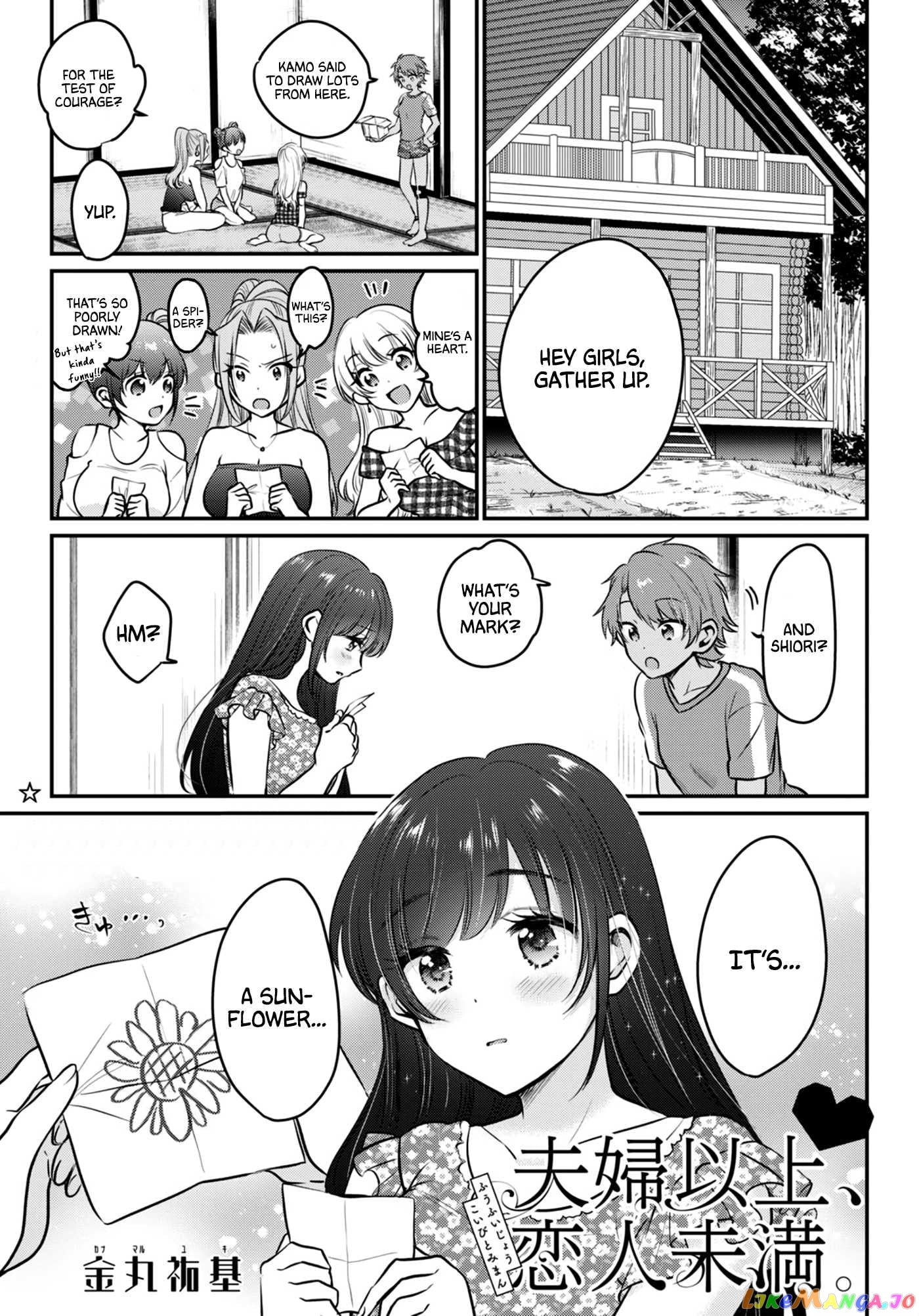 Fuufu Ijou, Koibito Miman. chapter 25 - page 3