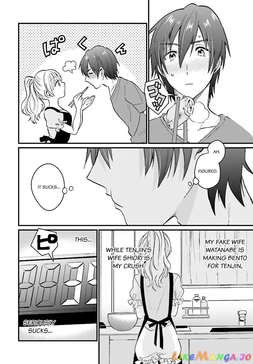 Fuufu Ijou, Koibito Miman. chapter 5 - page 11