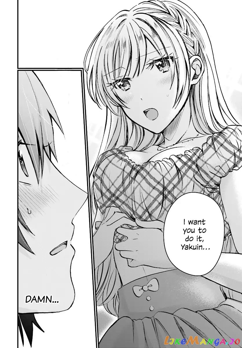 Fuufu Ijou, Koibito Miman. chapter 5 - page 17