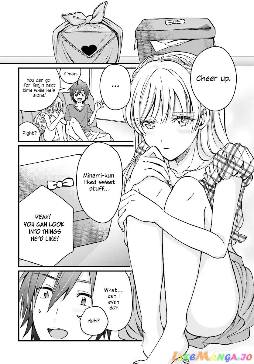 Fuufu Ijou, Koibito Miman. chapter 5 - page 23