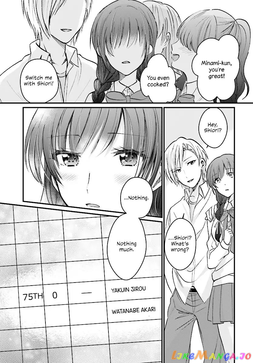 Fuufu Ijou, Koibito Miman. chapter 6 - page 12
