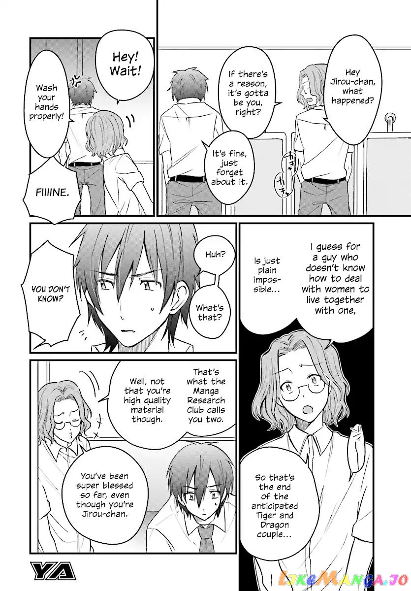 Fuufu Ijou, Koibito Miman. chapter 6 - page 13