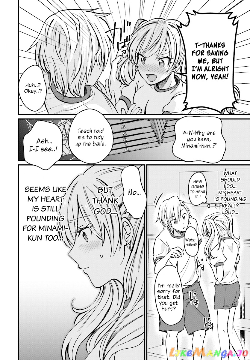 Fuufu Ijou, Koibito Miman. chapter 7 - page 18