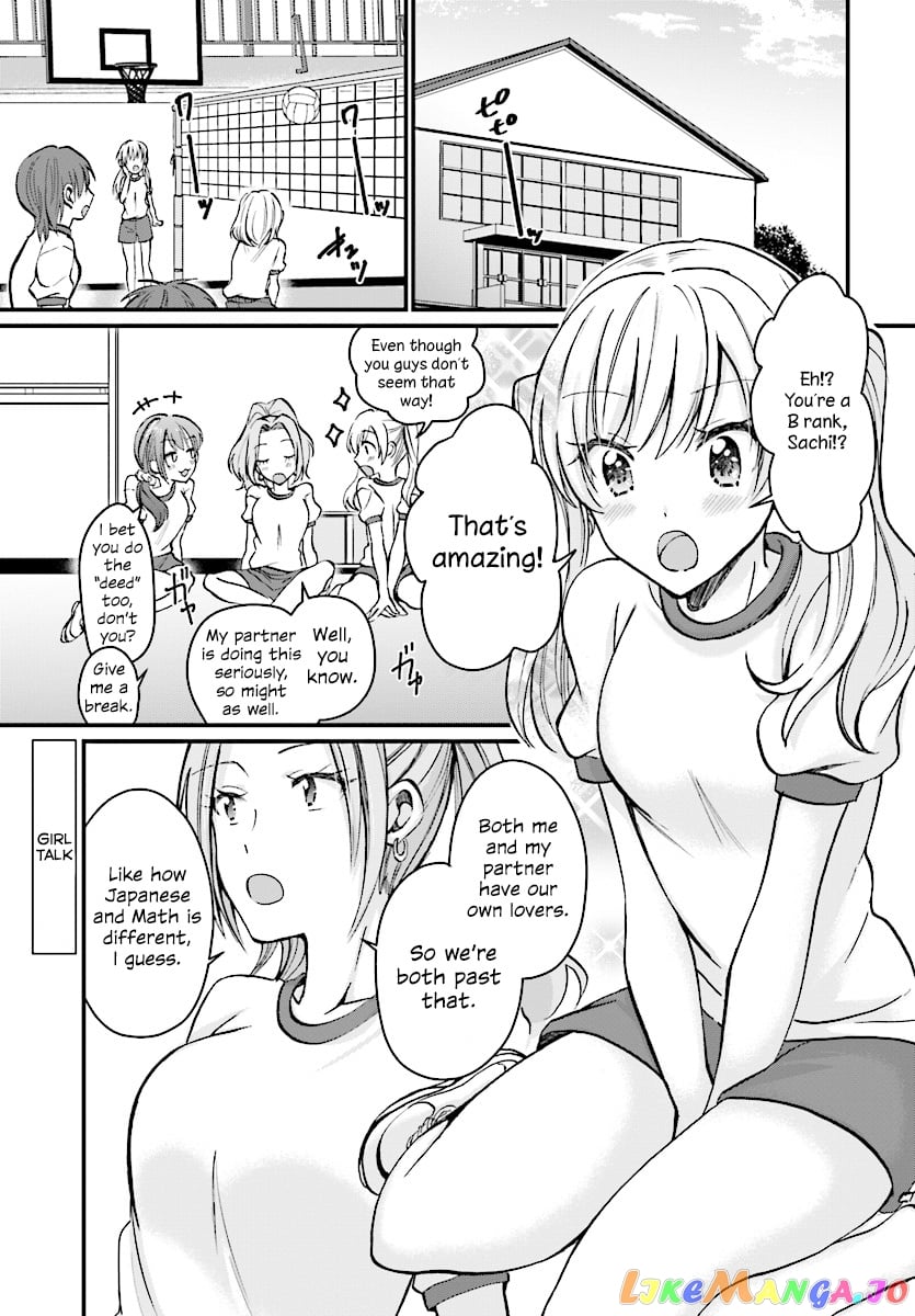 Fuufu Ijou, Koibito Miman. chapter 7 - page 3