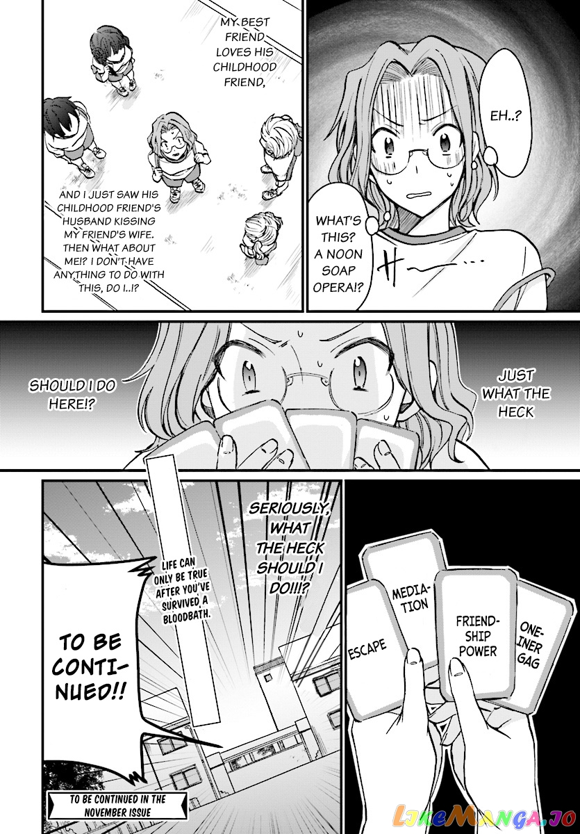 Fuufu Ijou, Koibito Miman. chapter 7 - page 30