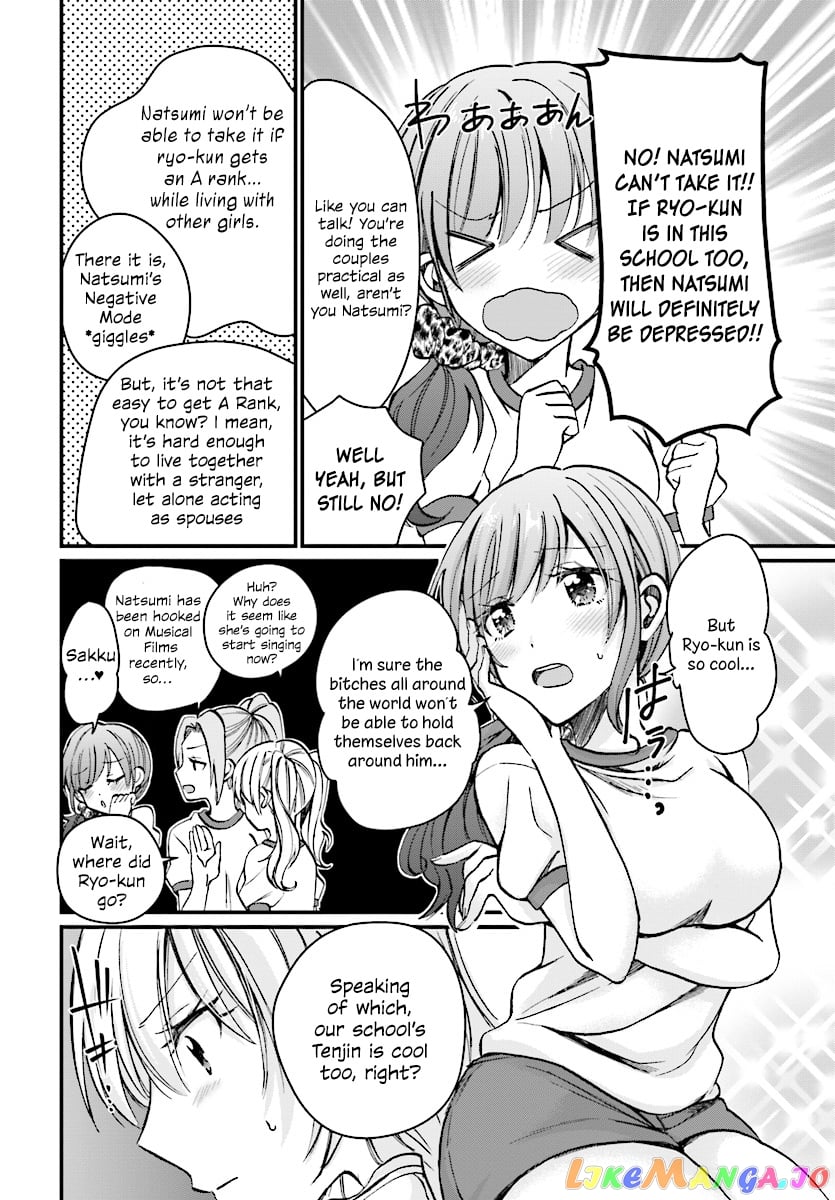 Fuufu Ijou, Koibito Miman. chapter 7 - page 4