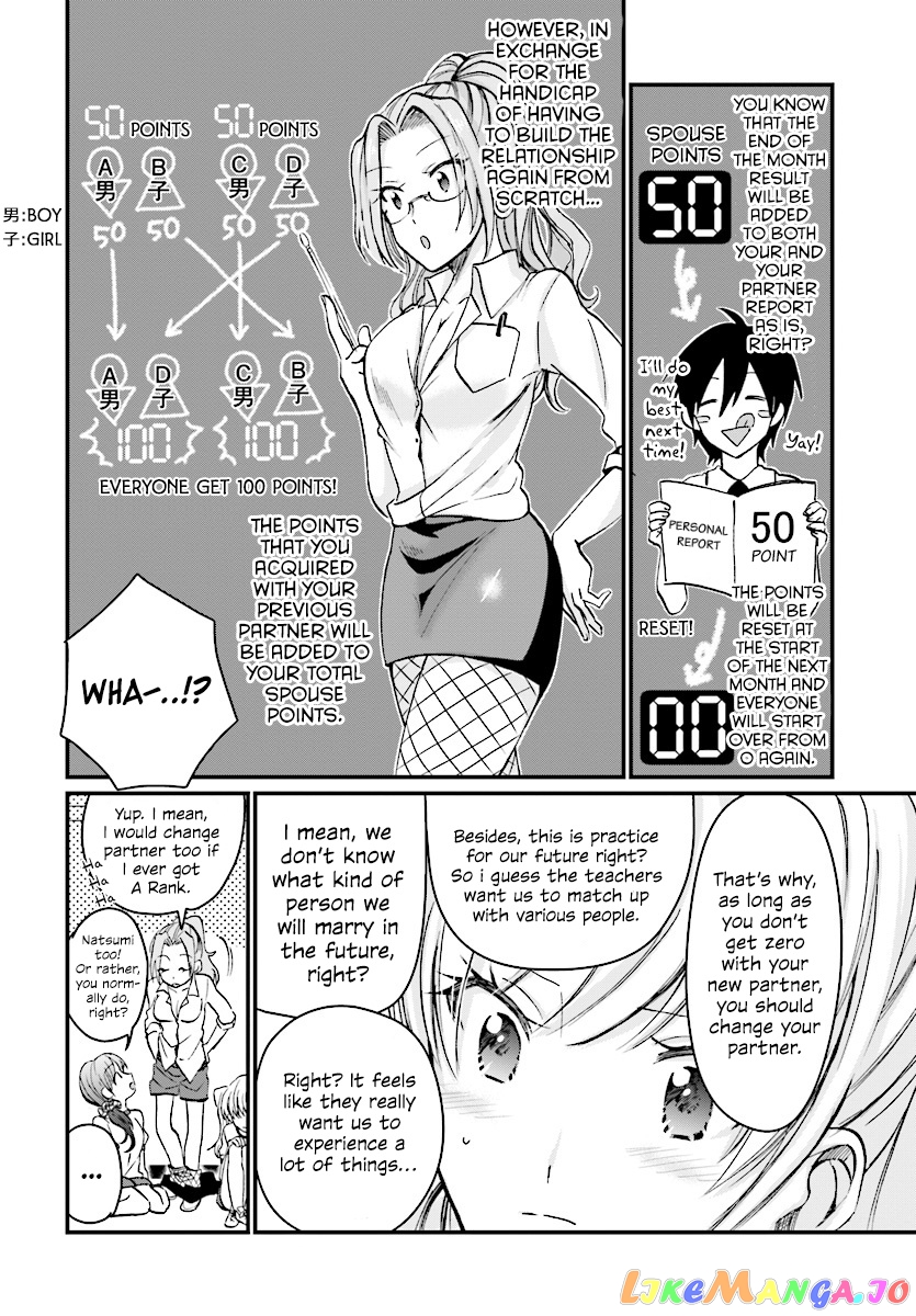 Fuufu Ijou, Koibito Miman. chapter 7 - page 6
