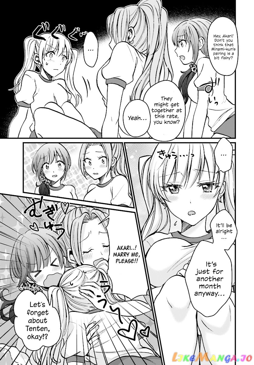 Fuufu Ijou, Koibito Miman. chapter 7 - page 7