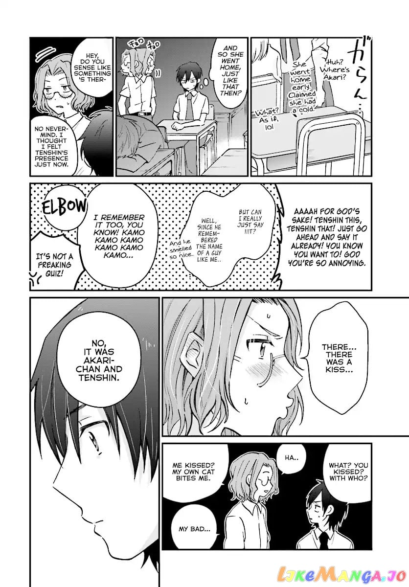 Fuufu Ijou, Koibito Miman. chapter 8 - page 7