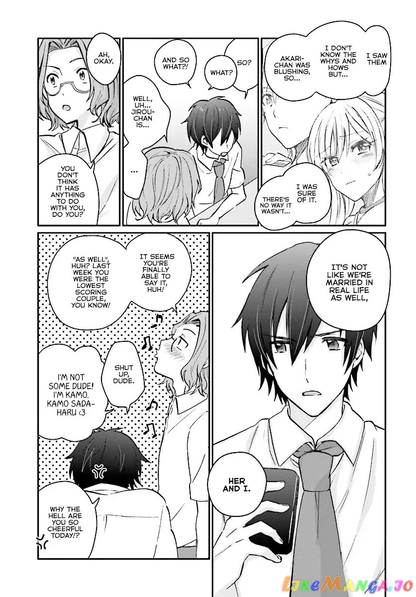 Fuufu Ijou, Koibito Miman. chapter 8 - page 8