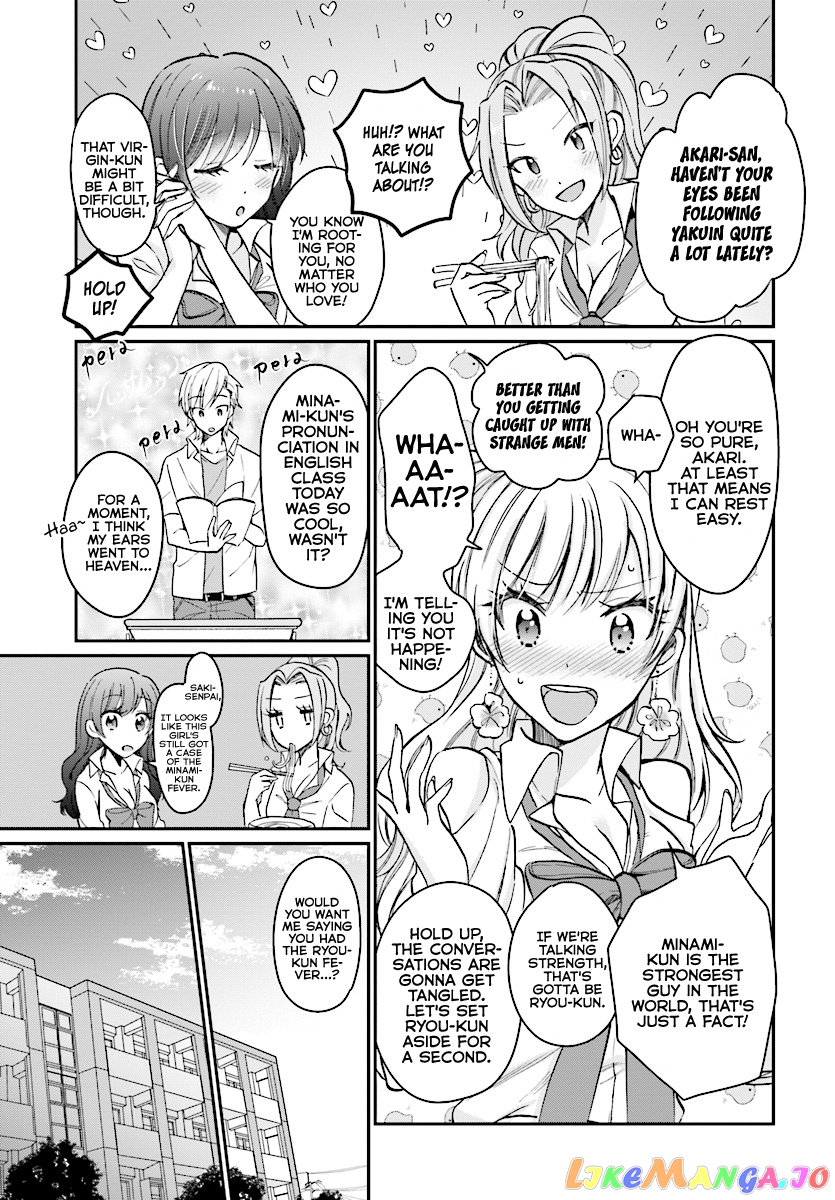 Fuufu Ijou, Koibito Miman. chapter 9 - page 11