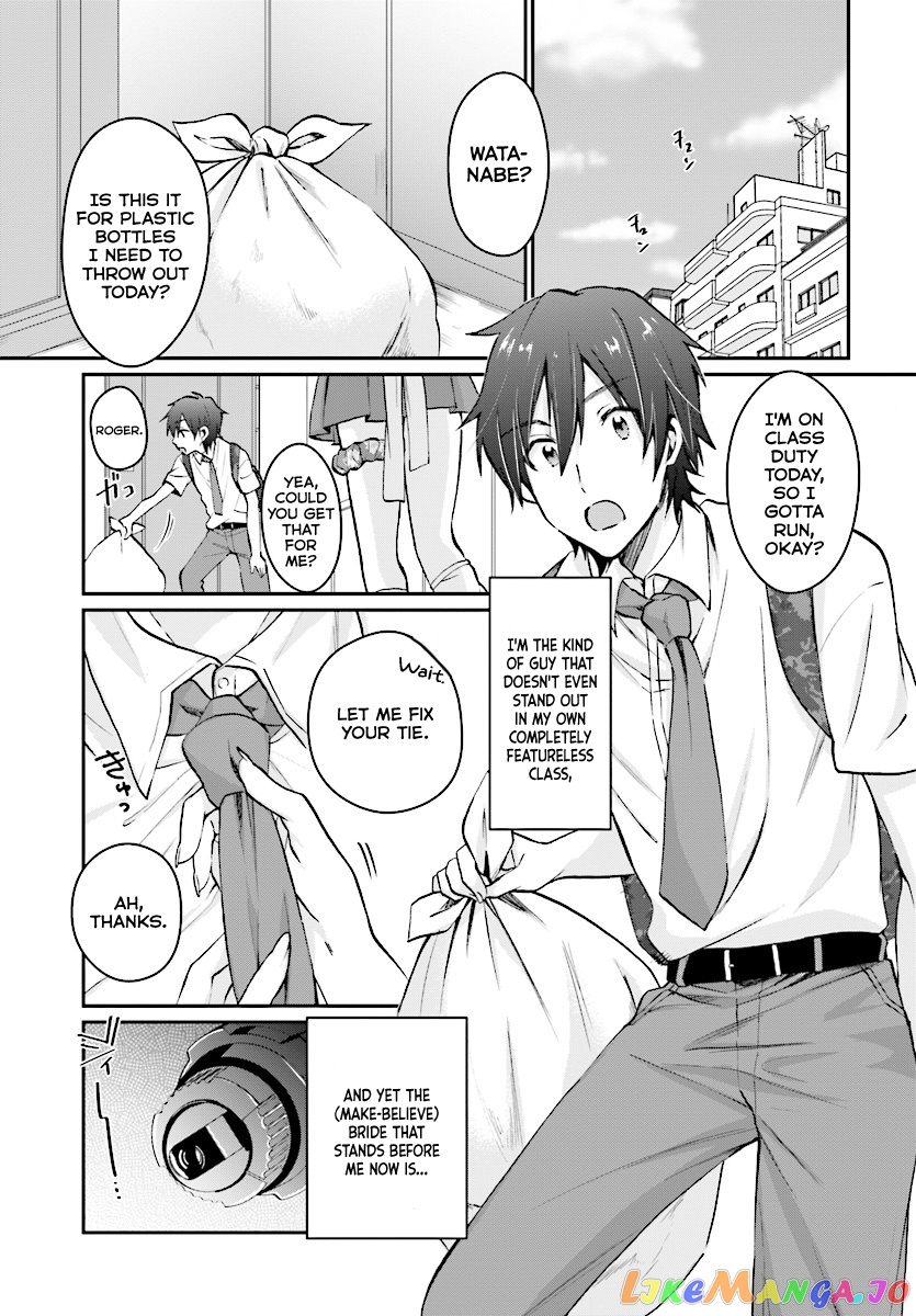 Fuufu Ijou, Koibito Miman. chapter 9 - page 3