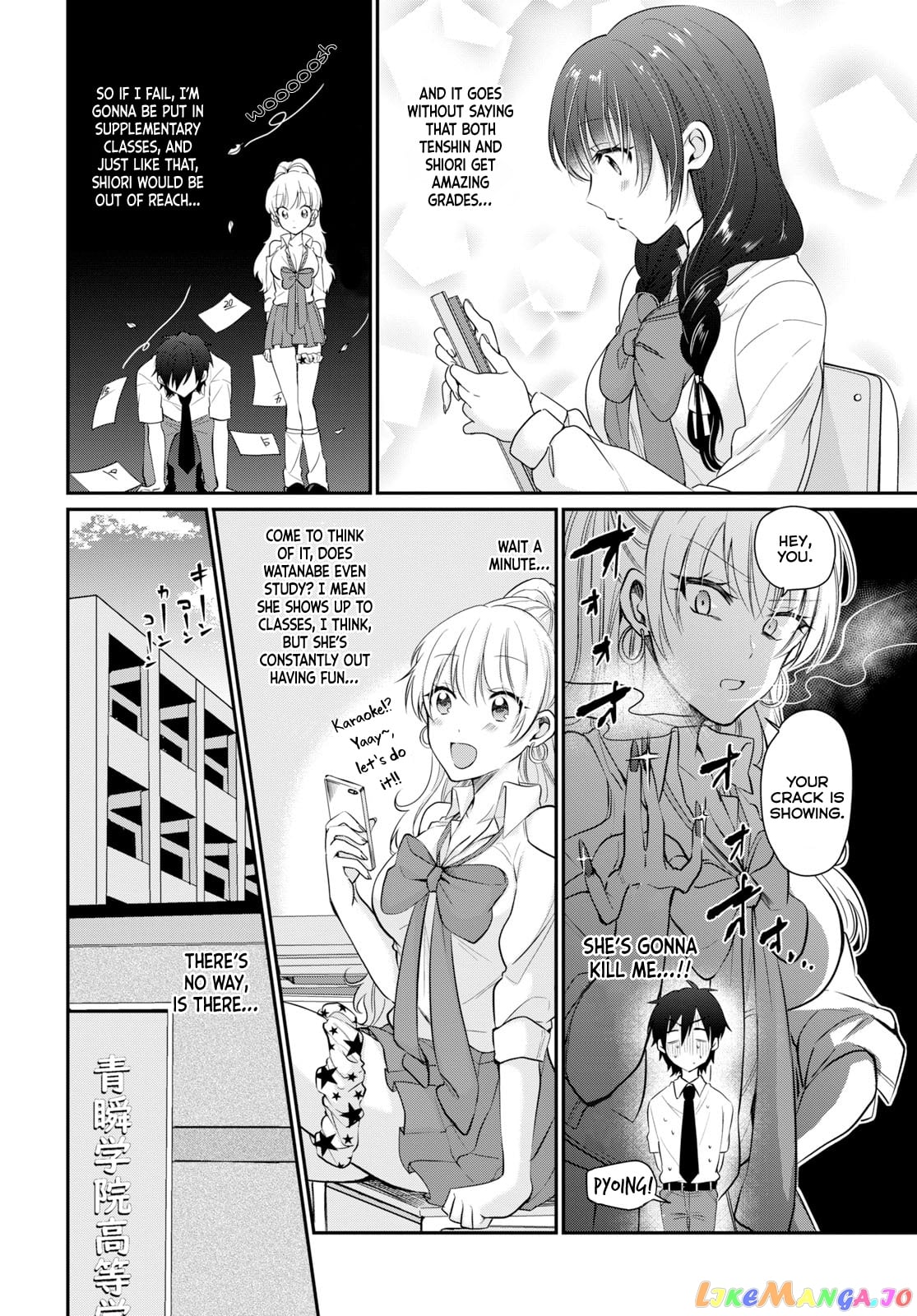 Fuufu Ijou, Koibito Miman. chapter 10 - page 5