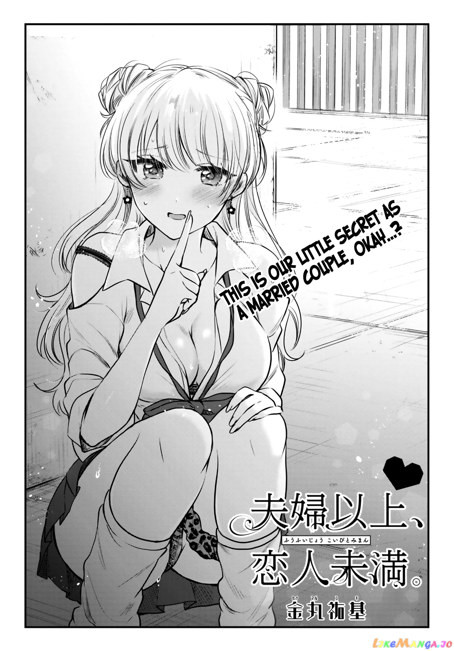 Fuufu Ijou, Koibito Miman. chapter 28 - page 2
