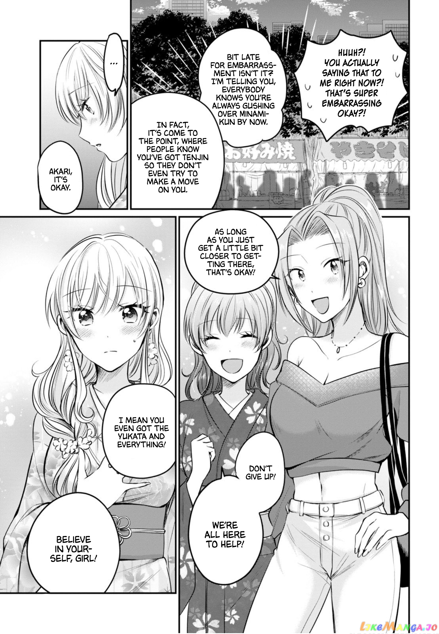 Fuufu Ijou, Koibito Miman. chapter 15 - page 12